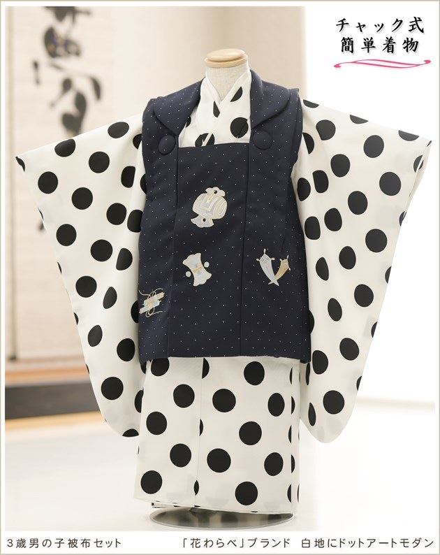 ����ȯ�֥���å���夲�������3�� ���޻� �ˤλ� ���ۥ��åȥ�󥿥� 95cm���� zdf020 ��󥿥å� ��ñ���դ���ʪ �����줷�ʤ� 753 �߰��� ������ ��� ���٥�� �Ҷ���ʪ �͵� ���襤�� 2025 ���֥��ɡֲ֤��١����Ϥ˥ɥåȥ����ȥ����