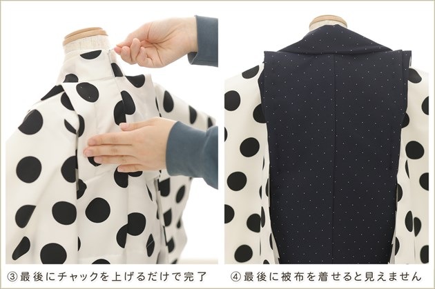 ����ȯ�֥���å���夲�������3�� ���޻� �ˤλ� ���ۥ��åȥ�󥿥� 95cm���� zdf020 ��󥿥å� ��ñ���դ���ʪ �����줷�ʤ� 753 �߰��� ������ ��� ���٥�� �Ҷ���ʪ �͵� ���襤�� 2025 ���֥��ɡֲ֤��١����Ϥ˥ɥåȥ����ȥ����