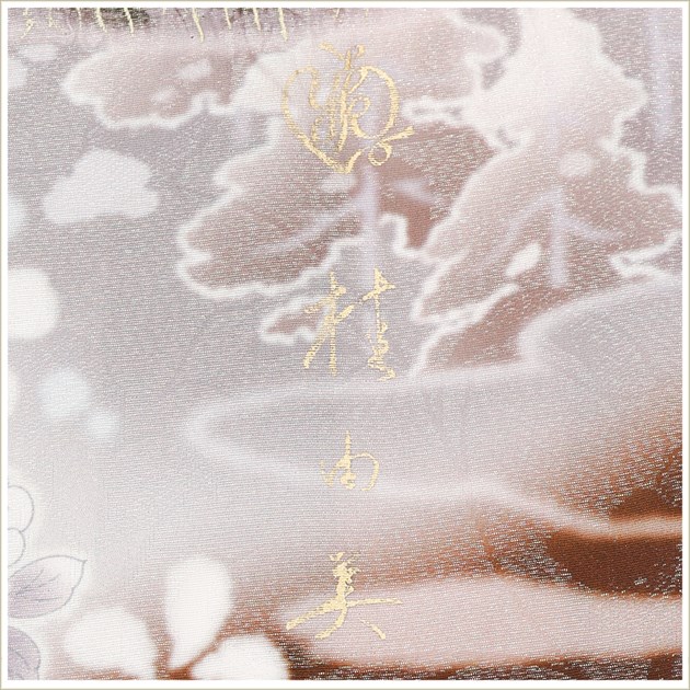 ͳ µ󥿥 ͼ 뺧 fb1516 Ǽ ǹץߥ µ󥿥 ե륻å ´ȼ ʪ󥿥 ŵ ȥ  դͼ    ͵ ֥ ̵ ߥ졼ʤ갼ॷԤ