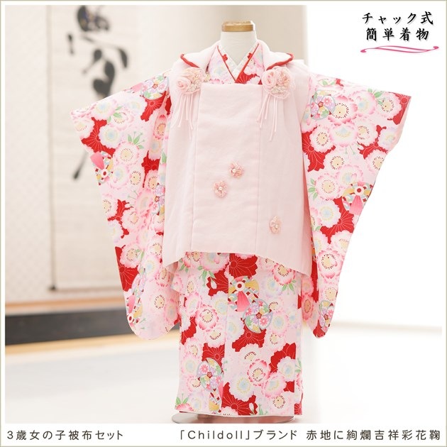 ����ȯ ��ư�ڥ���å���ʪ�֥���å���夲�������3�� ���޻� ���λ� ���ۥ��åȥ�󥿥� zf0060 ��󥿥å� ��ñ���դ� 95cm���� �����줷�ʤ� 753 �߰��� ������ ��� ���٥�� �Ҷ� �ե����ʡ���ʪ �͵� ���襤�� ��Childoll�ץ֥��� ���Ϥ˰�ॵȾͺֵ̲�