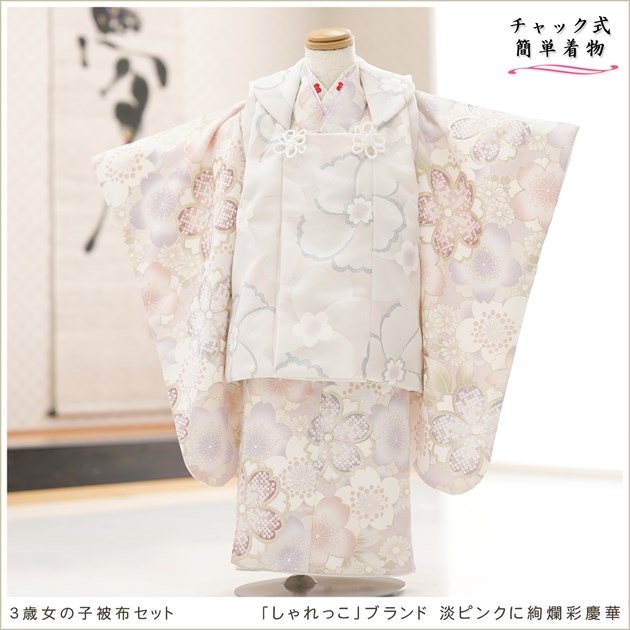 ��Ĺ100cm�б� �ڥ���å���ʪ 3�� ���޻� ���λ� ���ۥ��åȥ�󥿥�����դ��ϥ���å���夲�������zf0090t ��󥿥å� ��ñ���դ� �̵������ɤ��뤤�����Ǥ��Ŭ 753 �߰��� ������ ��� ���٥�� ���� �Ҷ� �ե����ʡ���ʪ �͵� ���襤�� 2025 ���֥��ɡ֤����ä���ø�ԥ󥯤˰�ॺ̷Ĳ�