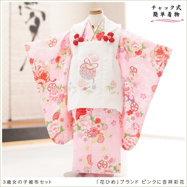 ��ư�ڥ���å���ʪ�����դ��ϴ�ñ����å���夲�������3�� ���޻� ���λ� ���ۥ��åȥ�󥿥� zf0103-3 ��󥿥å� 95cm���� �̵������ɤ���Ŭ �����줷�ʤ� 753 �߰��� ������ ��� ���٥�� �Ҷ� �ե����ʡ���ʪ �͵� ���襤���ֲ֤Ҥ�ץ֥��� �ԥ󥯤˵Ⱦͺ̲�