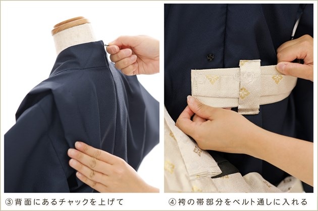 �����դ��ϥե����ʡ���夲������״�ư�ڥ���å���ʪ 5�� ���޻� �ˤλ� �����ӥ�󥿥� 110cm���� zd4064 ��󥿥å� ��ñ���դ���ʪ �̵������ɤ���Ŭ �����줷�ʤ� �Ҷ���������ʤ� 753 �߰��� ����ˤ� ��� �͵� 2026���¤��ޤޡץ֥��� ���Ϥ˷�����������