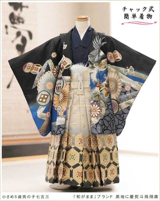 �����դ��ϥե����ʡ���夲������״�ư�ڥ���å���ʪ 5�� ���޻� �ˤλ� �����ӥ�󥿥� 110cm���� zd4064 ��󥿥å� ��ñ���դ���ʪ �̵������ɤ���Ŭ �����줷�ʤ� �Ҷ���������ʤ� 753 �߰��� ����ˤ� ��� �͵� 2026���¤��ޤޡץ֥��� ���Ϥ˷�����������
