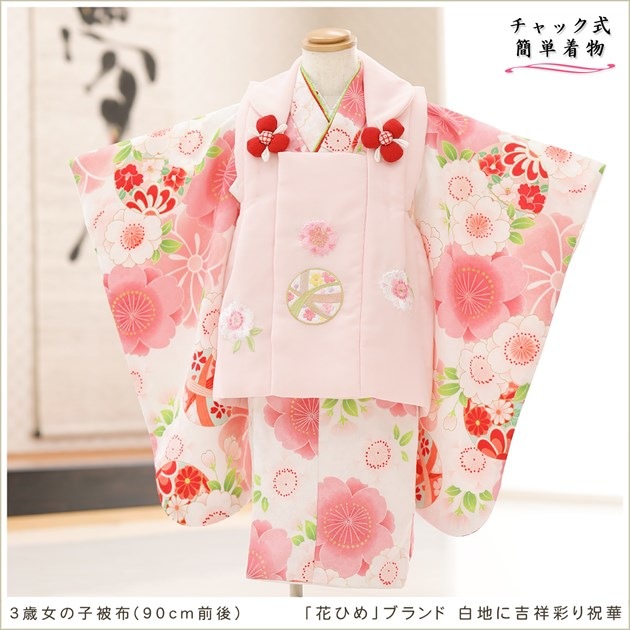 ��ư�ڥ���å���ʪ�����դ��ϴ�ñ�ե����ʡ���夲������׿�Ĺ90cm���� 3�� ���޻� ���λ� ���ۥ��åȥ�󥿥� zf0164 ��󥿥å� �̵������ɤ���Ŭ �����줷�ʤ� �Ҷ���������ʤ� 753 �߰��� ������ ��� ���٥�� �͵� ���襤���ֲ֤Ҥ�ץ֥��� ���Ϥ˵Ⱦͺ̤�˲�