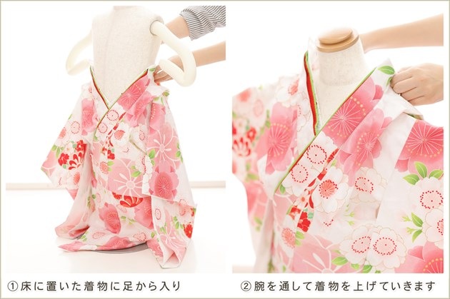 ��ư�ڥ���å���ʪ�����դ��ϴ�ñ�ե����ʡ���夲������׿�Ĺ90cm���� 3�� ���޻� ���λ� ���ۥ��åȥ�󥿥� zf0164 ��󥿥å� �̵������ɤ���Ŭ �����줷�ʤ� �Ҷ���������ʤ� 753 �߰��� ������ ��� ���٥�� �͵� ���襤���ֲ֤Ҥ�ץ֥��� ���Ϥ˵Ⱦͺ̤�˲�