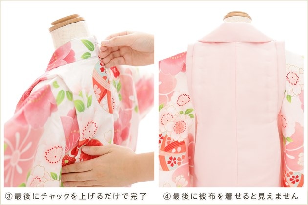 ��ư�ڥ���å���ʪ�����դ��ϴ�ñ�ե����ʡ���夲������׿�Ĺ90cm���� 3�� ���޻� ���λ� ���ۥ��åȥ�󥿥� zf0164 ��󥿥å� �̵������ɤ���Ŭ �����줷�ʤ� �Ҷ���������ʤ� 753 �߰��� ������ ��� ���٥�� �͵� ���襤���ֲ֤Ҥ�ץ֥��� ���Ϥ˵Ⱦͺ̤�˲�