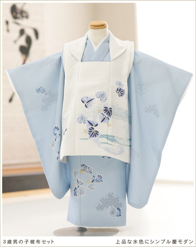 3歳男の子被布セット着物レンタル｜男児七五三、誕生日、初詣、結婚式