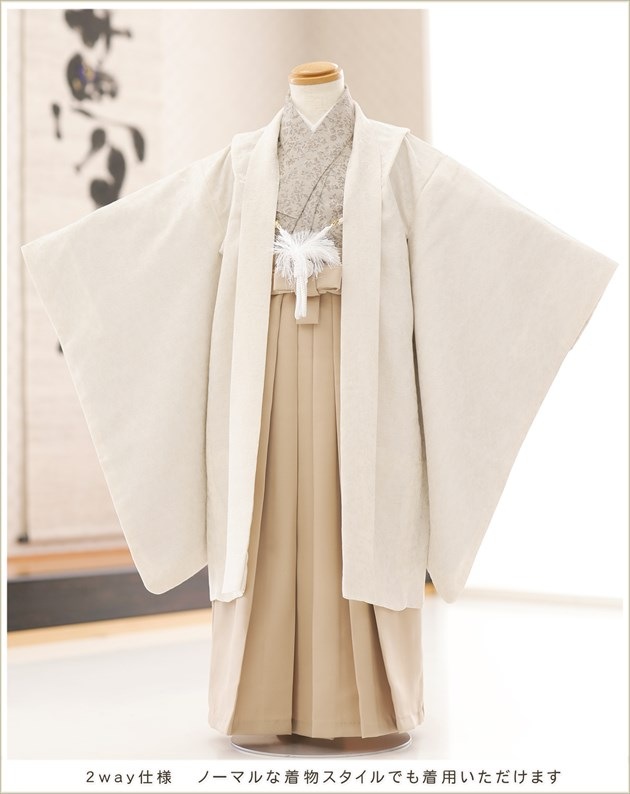 ���޻� ���� �ˤλ� ��ʪ��󥿥� d5641 �ӥ�󥿥� ����2way���� 753�ե륻�å� �߰��� ´�༰ �Ҷ���ʪ 2024 ����ˤ� �͵� ������Natural�ץ֥��� �������ʥۥ磻�ȥ��꡼��