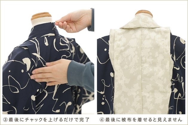 ����ȯ�֥���å���夲�������3�� ���޻� �ˤλ� ���ۥ��åȥ�󥿥� 95cm���� zdf021 ��󥿥å� ��ñ���դ���ʪ �����줷�ʤ� 753 �߰��� ������ ��� ���٥�� �Ҷ� �ե����ʡ���ʪ �͵� ���襤�� 2025 ���֥��ɡֲ֤��١׺��ϥ����ȥ���󥯥饷�å�