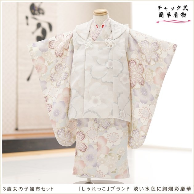 ��Ĺ100cm�б� �ڥ���å���ʪ 3�� ���޻� ���λ� ���ۥ��åȥ�󥿥�����դ��ϥ���å���夲�������zf0091t ��󥿥å� ��ñ���դ� �̵������ɤ��뤤�����Ǥ��Ŭ 753 �߰��� ������ ��� ���٥�� ���� �Ҷ� �ե����ʡ���ʪ �͵� ���襤�� 2025 ���֥��ɡ֤����ä���ø���忧�˰�ॺ̷Ĳ�