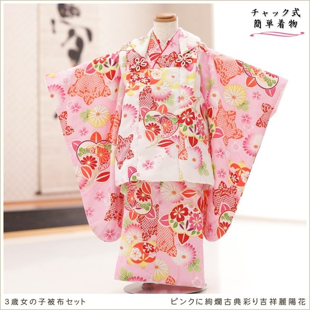 ��ư�ڥ���å���ʪ�����դ��ϴ�ñ����Υե����ʡ���夲�������3�� ���޻� ���λ� ���ۥ��åȥ�󥿥� zf0134 ��󥿥å� 95cm���� �̵������ɤ���Ŭ �����줷�ʤ� 753 �߰��� ������ ��� ���٥�� �Ҷ���ʪ �͵� ���襤�� �ԥ󥯤˰�ॸ�ŵ�̤�Ⱦ����۲�
