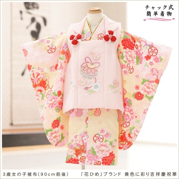 ��ư�ڥ���å���ʪ�����դ��ϴ�ñ�ե����ʡ���夲������׿�Ĺ90cm���� 3�� ���޻� ���λ� ���ۥ��åȥ�󥿥� zf0165 ��󥿥å� �̵������ɤ���Ŭ �����줷�ʤ� �Ҷ���������ʤ� 753 �߰��� ������ ��� ���٥�� �͵� ���襤���ֲ֤Ҥ�ץ֥��� �����˺̤�ȾͷĽ˲�