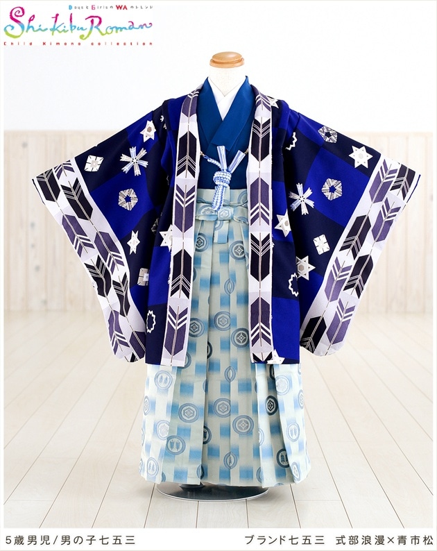 式部浪漫ブランド着物♡七五三　5歳　男の子　フルセット　一式　赤系 式部浪漫ブランド着物♡七五三 5歳 男の子 フルセット 一式 赤系 楽天