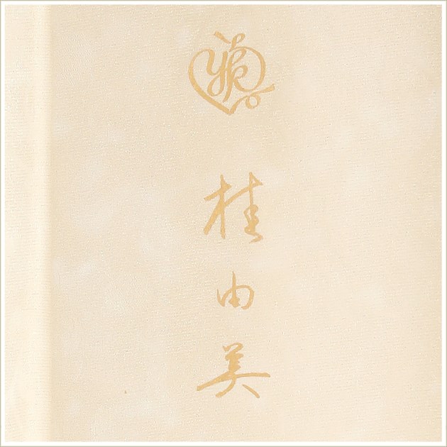 ͳ ˬ󥿥 ץߥǥ hw1529-4 ´ȼ  ʪ󥿥 ؼ 뺧 ޻ ˬ ե륻å ܻ ´༰ 753 ޥ  kimono ֥ ͵ yumikatsura Ǽ ̵ ֶ⵱̡