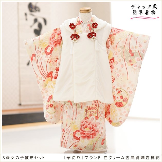 ����ȯ ��ư�ڥ���å���ʪ�֥���å���夲�������3�� ���޻� ���λ� ���ۥ��åȥ�󥿥� zf0068 ��󥿥å� ��ñ���դ� 95cm���� �����줷�ʤ� 753 �߰��� ������ ��� ���٥�� �Ҷ� �ե����ʡ���ʪ �͵� ���襤�� ���ֲ������ץ֥��� �򥯥꡼���ŵ��ॵȾͲ�