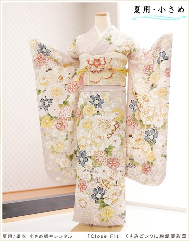 ñ�� ���� ��µ��󥿥� 150cm���� S������ sf8041 �ե륻�å� ��鿶��µ ��ʪ �뺧�� ��Ǽ �Ƥ����ͼ� ���٥�� 5���10�� kimono furisode �ä��� ��ŵ 2025��Close Fit�ץ֥��� �����ߥԥ󥯤˰�ॷĺ̲�