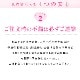 ���� ñ�� ��ͳ�� αµ��󥿥� sts704 �뺧�� ��αµ��󥿥� ��ʿ��ʪ��� ��� ��²��16���ե륻�åȡ�αµ α��µ ��ʪ��󥿥� ���� �߰��� ��² ����ڥ� ��� �͵� Yumi Katsura ��α��µ
