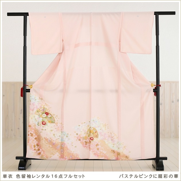 ��ñ�ᡡ��αµ�ۡڿ�αµ��󥿥�ۥѥ��ƥ�ԥ󥯤���̤β� sit027�ڿ�αµ���ե륻�åȡ۲ڤ䤫/�ѥ��ƥ롡��αµ/��ʪ��󥿥�/�뺧��/�ޤ���/ñ/�߰���/��ŵ/��²/�͵�/α��µ/��α��µ/����/