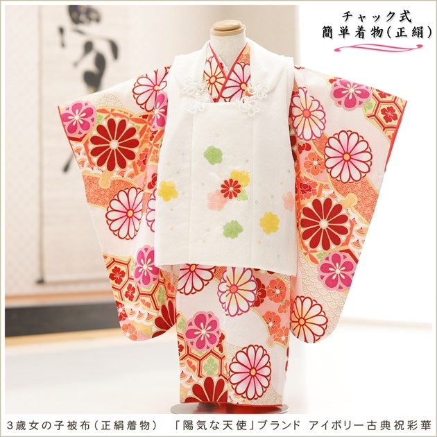 ����ȯ ��ư�ڥ���å���ʪ �����֥���å���夲�������3�� ���޻� ���λ� ���ۥ��åȥ�󥿥� zf0088-2 ��󥿥å� ��ñ���դ� 95cm���� �����줷�ʤ� 753 �߰��� ������ ��� ���٥�� �Ҷ� �ե����ʡ���ʪ �͵� ���襤�� �����۵���ŷ�ȡץ֥��� �����ܥ꡼��ŵ�˺̲�