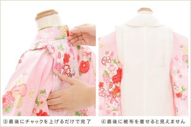 ��ư�ڥ���å���ʪ�����դ��ϴ�ñ�ե����ʡ���夲������׿�Ĺ90cm���� 3�� ���޻� ���λ� ���ۥ��åȥ�󥿥� zf0166 ��󥿥å� �̵������ɤ���Ŭ �����줷�ʤ� �Ҷ���������ʤ� 753 �߰��� ������ ��� ���٥�� �͵� ���襤���ֲ֤Ҥ�ץ֥��� �ԥ󥯤˺̤�ȾͷĽ˲�