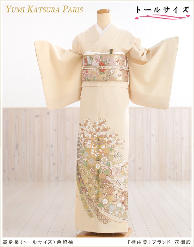 405高身長 艶やか色留袖　袷単品 405高身長 艶やか色留袖 袷単品