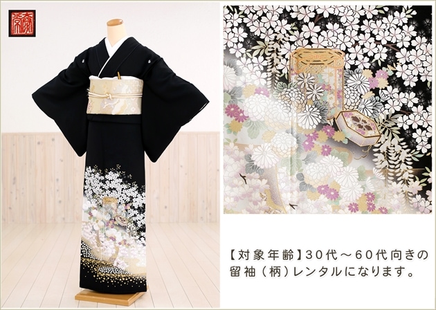 ��αµ��αµ��󥿥롡�֤��Ȥۤ���ή��˲֤˷ĤӤγ���碌  ts096��16���ե륻�åȡ۹�αµ��󥿥�/α��µ/��󥿥�αµ/��ʪ��󥿥�/�뺧��/����/�߰���/����ڥ�/���/��ͳ����/����/�ϥ����饹/�Ȥ᤽�� tomesode/��������̵��