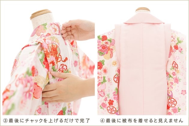��ư�ڥ���å���ʪ�����դ��ϴ�ñ�ե����ʡ���夲������׿�Ĺ90cm���� 3�� ���޻� ���λ� ���ۥ��åȥ�󥿥� zf0167 ��󥿥å� �̵������ɤ���Ŭ �����줷�ʤ� �Ҷ���������ʤ� 753 �߰��� ������ ��� ���٥�� �͵� ���襤���ֲ֤Ҥ�ץ֥��� ���Ϥ˺̤�ȾͷĽ˲�