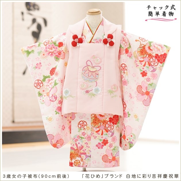 ��ư�ڥ���å���ʪ�����դ��ϴ�ñ�ե����ʡ���夲������׿�Ĺ90cm���� 3�� ���޻� ���λ� ���ۥ��åȥ�󥿥� zf0167 ��󥿥å� �̵������ɤ���Ŭ �����줷�ʤ� �Ҷ���������ʤ� 753 �߰��� ������ ��� ���٥�� �͵� ���襤���ֲ֤Ҥ�ץ֥��� ���Ϥ˺̤�ȾͷĽ˲�
