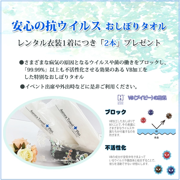 ´�༰ �ӥ�󥿥� 6�� ���λ� ������������ h5063 �ե륻�å� ´��ӥ�󥿥� ���ձ� �ݰ�� ´�ȼ� �ϥ����餵�� �����ץ� �Ҷ���ʪ ���٥�� /105cm/110cm/115cm ���֥��� �ֲ֤��١� �����ߥ��꡼��ॵȾͲڡ߻����