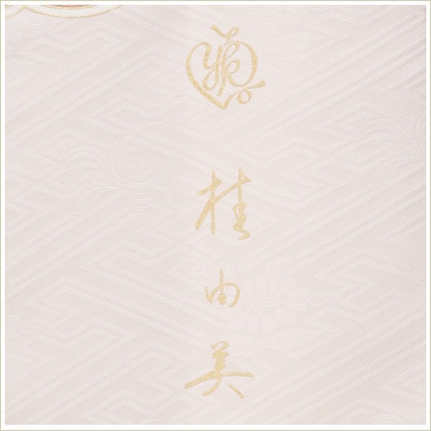 ��µ ��󥿥� ���ͼ� �뺧�� fb1489-2 ��Ǽ ����µ��󥿥� �ե륻�å� ´�ȼ� ��ʪ��󥿥� ��ŵ ��ȥ� ������� �դ����ͼ� ������ ���襤�� ���� ��� �͵� ��������̵�� �ַ�ͳ���ץ֥��� �ԥ󥯥١����尼ॷĤӶ�ɽ�