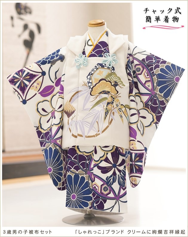 ����ȯ�֥���å���夲�������3�� ���޻� �ˤλ� ���ۥ��åȥ�󥿥� 95cm���� zdf024 ��󥿥å� ��ñ���դ���ʪ �����줷�ʤ� 753 �߰��� ������ ��� ���٥�� �Ҷ� �ե����ʡ���ʪ �͵� ���襤�� 2025�֤����ä��ץ֥��� ���꡼��˰�ॵȾͱﵯ