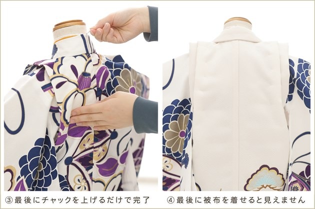 ����ȯ�֥���å���夲�������3�� ���޻� �ˤλ� ���ۥ��åȥ�󥿥� 95cm���� zdf024 ��󥿥å� ��ñ���դ���ʪ �����줷�ʤ� 753 �߰��� ������ ��� ���٥�� �Ҷ� �ե����ʡ���ʪ �͵� ���襤�� 2025�֤����ä��ץ֥��� ���꡼��˰�ॵȾͱﵯ