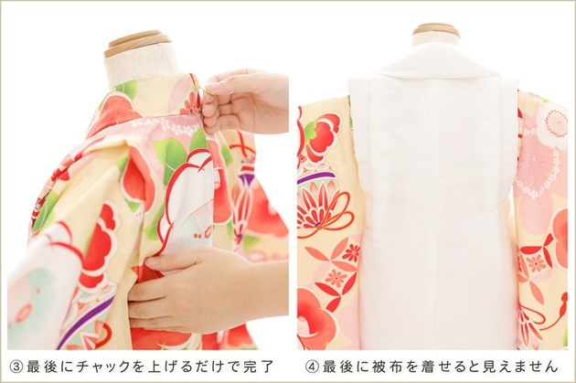 ��ư�ڥ���å���ʪ�����դ��ϴ�ñ�ե����ʡ���夲������׿�Ĺ90cm���� 3�� ���޻� ���λ� ���ۥ��åȥ�󥿥� zf0168 ��󥿥å� �̵������ɤ���Ŭ �����줷�ʤ� �Ҷ���������ʤ� 753 �߰��� ������ ��� ���٥�� �͵� ���襤���ֲ֤Ҥ�ץ֥��� �����˺̤�����Ĳ�