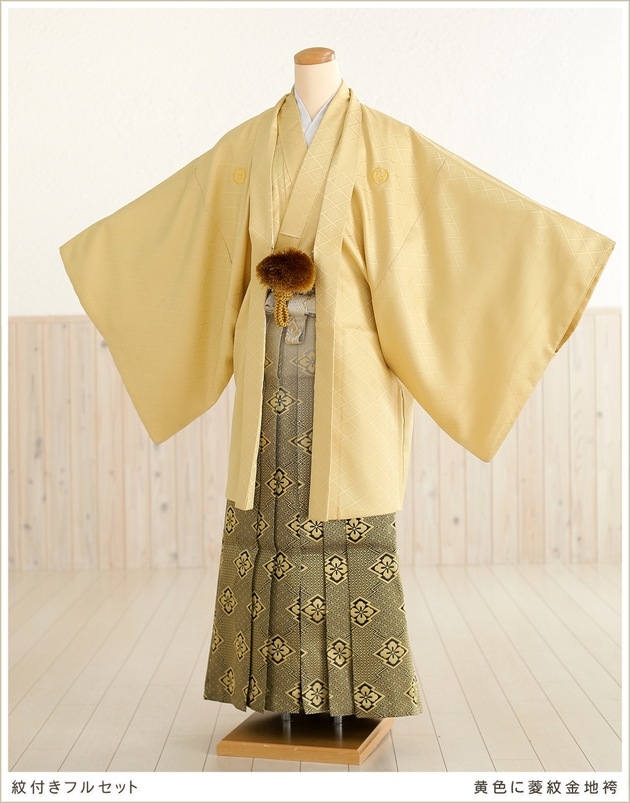 成人式袴レンタル、お正月や1月のメンズ紋付袴レンタル（男着物