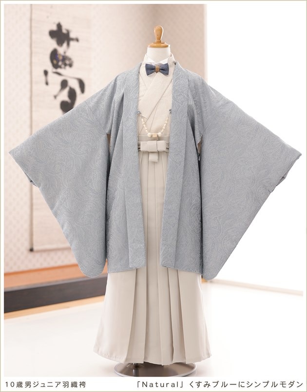 10�� �ˤλ� ��ʪ��󥿥� d1061 �Ҷ��� ����˥� ����2way �ӥ�󥿥� ������ 130cm 135cm 140cm ��ʬ�ΰ����ͼ� ���ع� ´�ȼ� �뺧�� ���٥�� ȯɽ�� ��� ��������̵�� ��Natural�� �����ߥ֥롼�˥���ץ�����