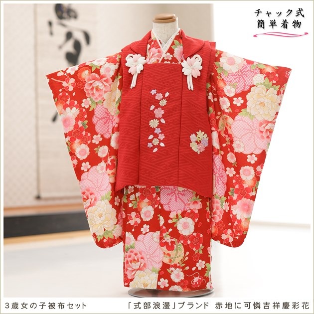 ����ȯ ��ư�ڥ���å���ʪ�֥���å���夲�������3�� ���޻� ���λ� ���ۥ��åȥ�󥿥� zf0075 ��󥿥å� ��ñ���դ� 95cm���� �����줷�ʤ� 753 �߰��� ������ ��� ���٥�� �Ҷ���ʪ �͵� ���襤�� ���ּ���ϲ̡�ץ֥��� ���Ϥ˲����Ⱦͷĺ̲�