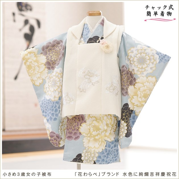 ��ư�ڥ���å���ʪ 2�С�3�� ���޻� ���λ� �����᥵���� ���ۥ��åȥ�󥿥�����դ��ϥ���å���夲�������zf2019 ��󥿥å� ��ñ���դ� 85cm���� �̵������ɤ���Ŭ �����줷�ʤ� 753 �߰��� ���٥�� �Ҷ� �ե����ʡ���ʪ �͵� ���֥��� 2025�ֲ֤��١׿忧�˰�ॵȾͷĽ˲�