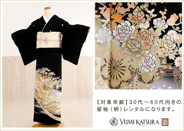 ��ͳ����αµ��󥿥�۾�����ڹ�αµ��󥿥�۲ּ֤�ή��  ts184s��16���ե륻�åȡ�αµ/α��µ/��ʪ��󥿥�/�뺧��/��αµ/����/�߰���/���/��/��/��ͳ��/����ڥ�/���/�͵�/Yumi Katsura/145cm/150cm/155cm