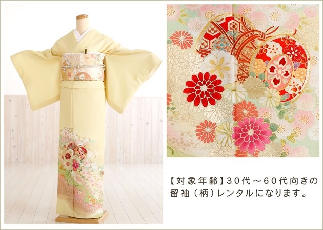 ��ñ�ᡡ��αµ�ۡڿ�αµ��󥿥�ۡڲ��ѡۥѥ��ƥ륯�꡼��˰�ॺ̤�ηĲ� sit064�ڿ�αµ���ե륻�åȡ۲ڤ䤫/�㤤��αµ/��ʪ��󥿥�/�뺧��/�ޤ���/ñ/�߰���/��ŵ/��²/�͵�/α��µ/��α��µ/����/2019/