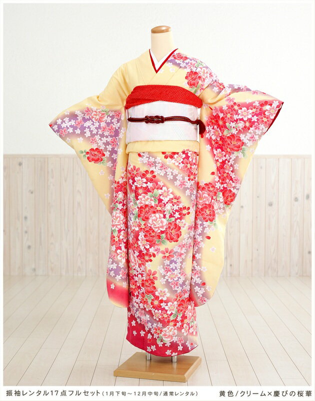 貸衣裳ぽえむ 成人式振り袖 レンタル ゴージャス 派手 豪華 おしゃれ 綺麗 可愛い 黄色 クリーム