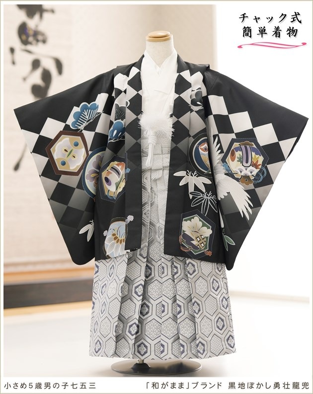 �����դ��ϥե����ʡ���夲������״�ư�ڥ���å���ʪ 5�� ���޻� �ˤλ� �����ӥ�󥿥� 110cm���� zd4069 ��󥿥å� ��ñ���դ���ʪ �̵������ɤ���Ŭ �����줷�ʤ� �Ҷ���������ʤ� 753 �߰��� ����ˤ� ��� �͵� 2026���¤��ޤޡץ֥��� ���Ϥܤ���ͦ��ζ��