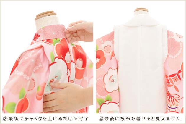 ��ư�ڥ���å���ʪ�����դ��ϴ�ñ�ե����ʡ���夲������׿�Ĺ90cm���� 3�� ���޻� ���λ� ���ۥ��åȥ�󥿥� zf0169 ��󥿥å� �̵������ɤ���Ŭ �����줷�ʤ� �Ҷ���������ʤ� 753 �߰��� ������ ��� ���٥�� �͵� ���襤���ֲ֤Ҥ�ץ֥��� �ԥ󥯤˺̤�����Ĳ�