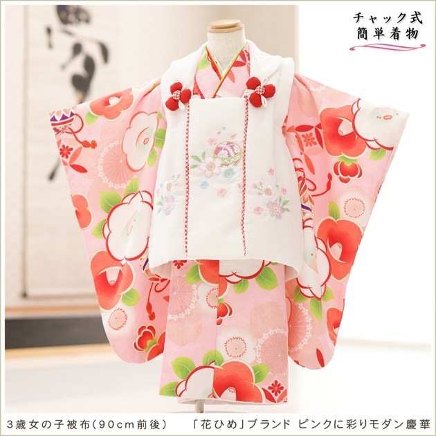 ��ư�ڥ���å���ʪ�����դ��ϴ�ñ�ե����ʡ���夲������׿�Ĺ90cm���� 3�� ���޻� ���λ� ���ۥ��åȥ�󥿥� zf0169 ��󥿥å� �̵������ɤ���Ŭ �����줷�ʤ� �Ҷ���������ʤ� 753 �߰��� ������ ��� ���٥�� �͵� ���襤���ֲ֤Ҥ�ץ֥��� �ԥ󥯤˺̤�����Ĳ�