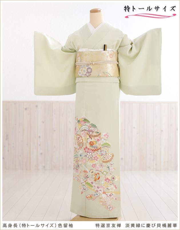 7_000000006699.jpg?1688522932