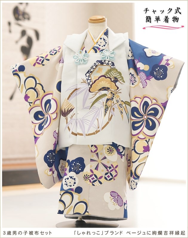 ����ȯ�֥���å���夲�������3�� ���޻� �ˤλ� ���ۥ��åȥ�󥿥� 95cm���� zdf026 ��󥿥å� ��ñ���դ���ʪ �����줷�ʤ� 753 �߰��� ������ ��� ���٥�� �Ҷ� �ե����ʡ���ʪ �͵� ���襤�� 2025�֤����ä��ץ֥��� �١�����˰�ॵȾͱﵯ