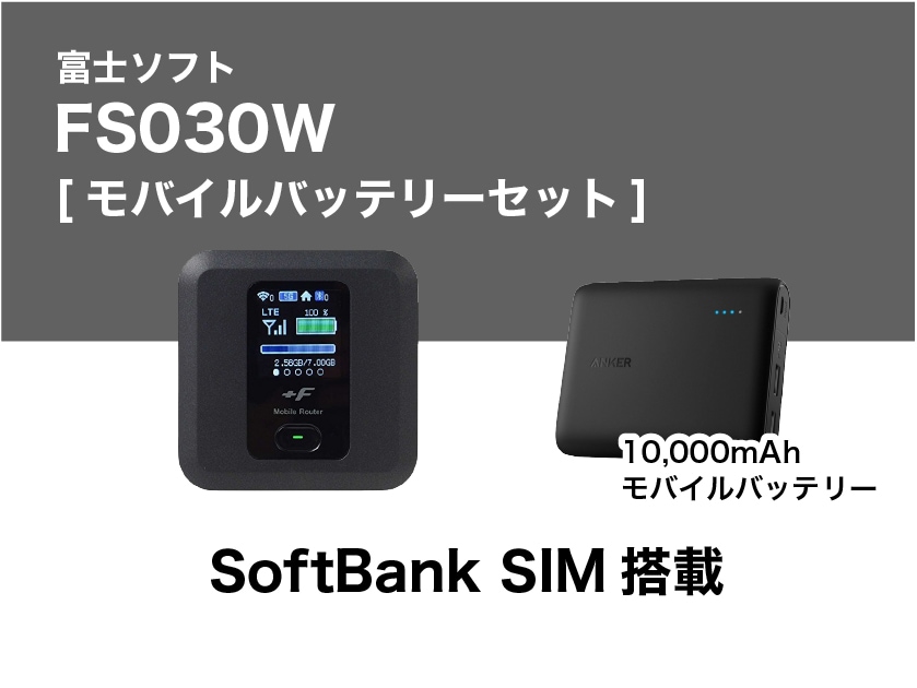 富士ソフト FS030W専用クレードル CRDFS030W 値下げ】FS030W