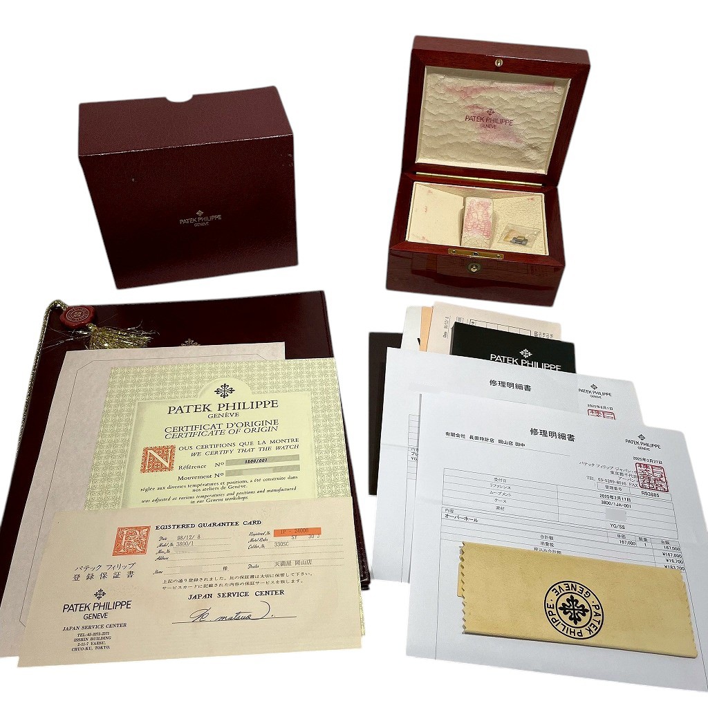 P10400 | [中古]パテックフィリップ ノーチラス 3800/1JA-001
