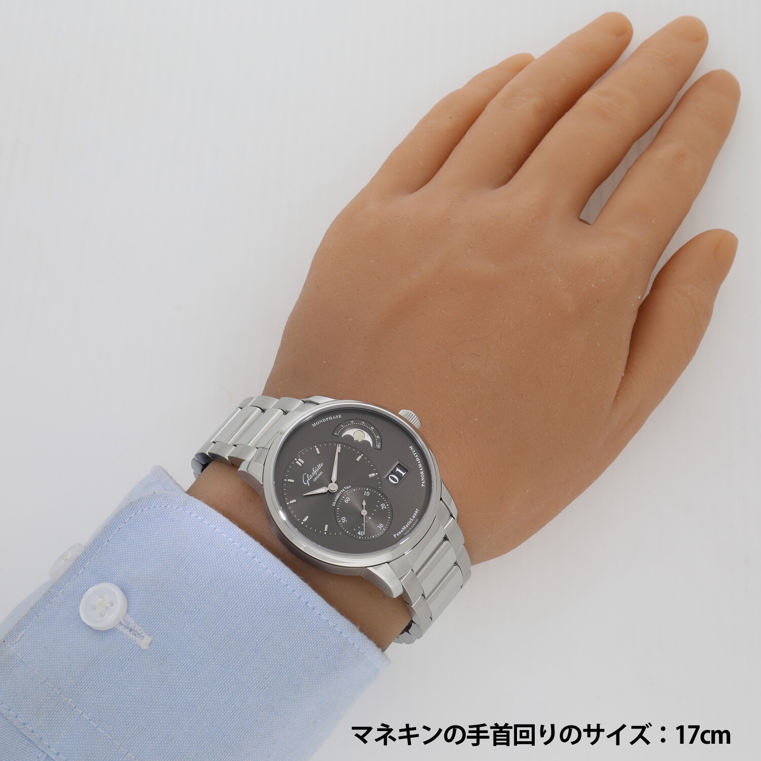 グラスヒュッテオリジナル　パノマティックルナ　ブレスレット G2221 | [新品]グラスヒュッテオリジナル パノマティック ルナ 1