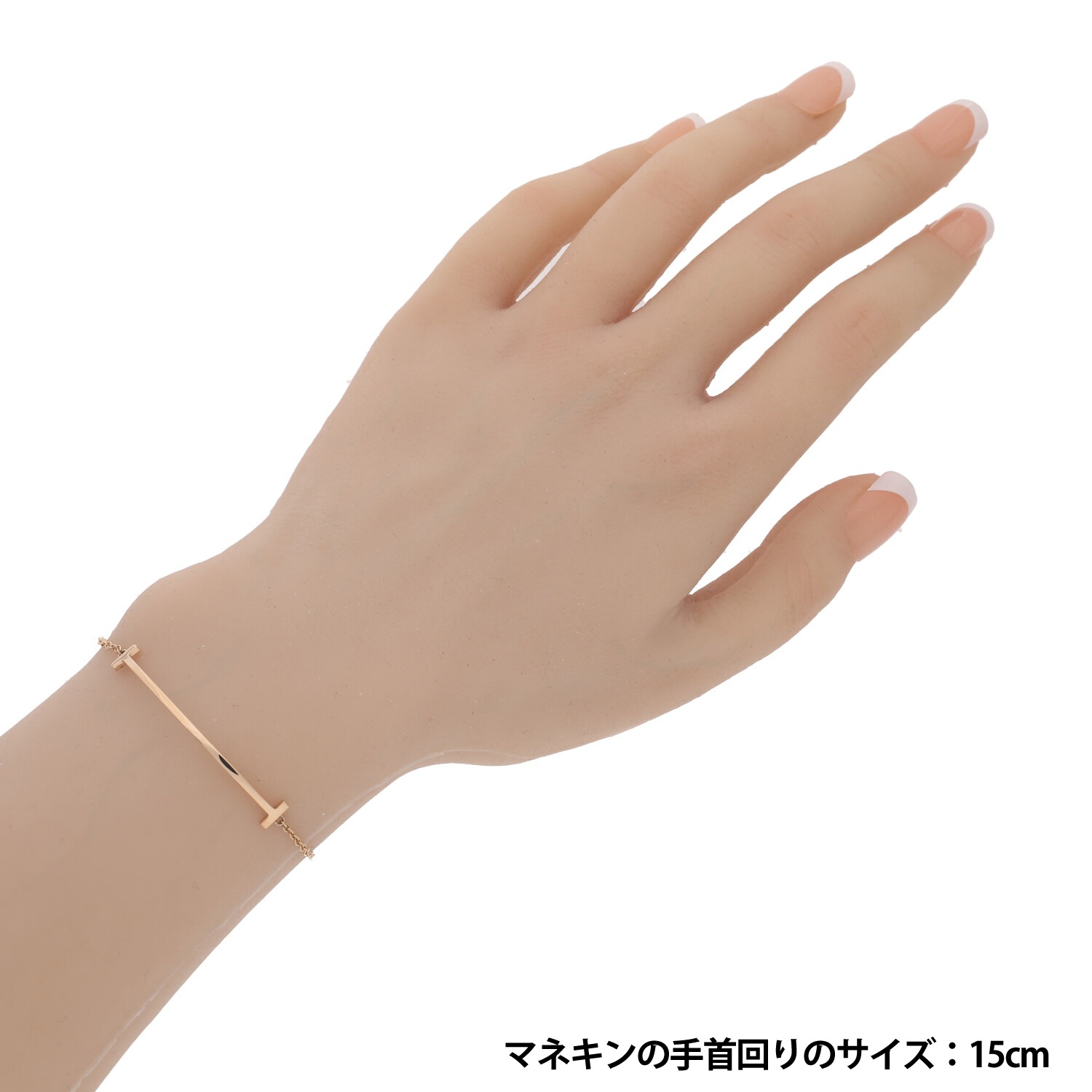 T10001 | [中古]ティファニー Tスマイル ブレスレット 60150767 | 中野